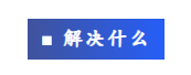 漢華信安 | 企業(yè)級(jí)的隱私合規(guī)智能自動(dòng)化評(píng)估