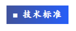 漢華信安 | 企業(yè)級(jí)的隱私合規(guī)智能自動(dòng)化評(píng)估