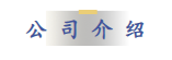 漢華信安 | 企業(yè)級(jí)的隱私合規(guī)智能自動(dòng)化評(píng)估