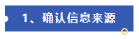 3·15曝光 | 漢華信安與您共同關(guān)注315晚會（ETC電信詐騙)